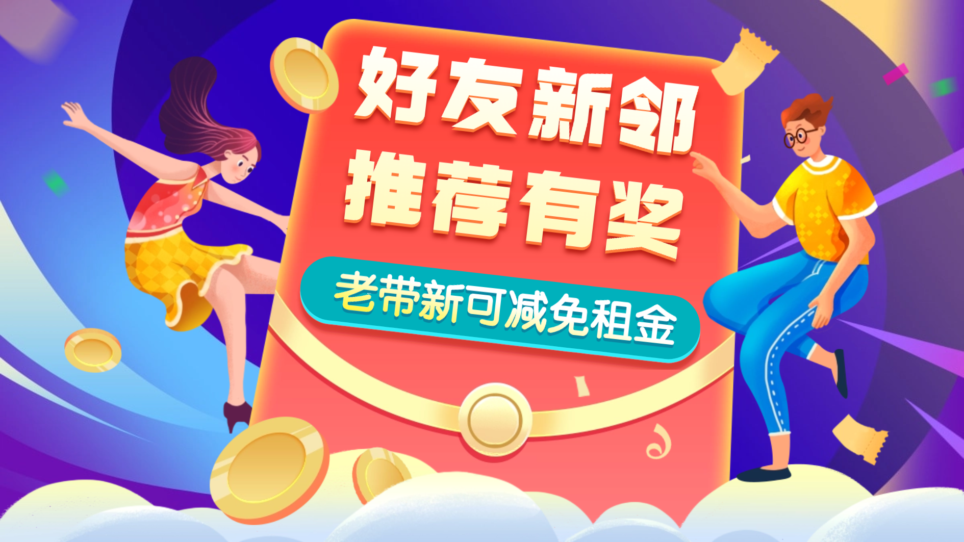 活动2